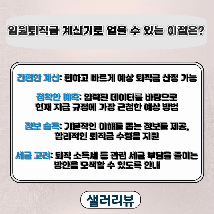 30726684 686dea9d8b5513.52113388  00120250709T130336.089