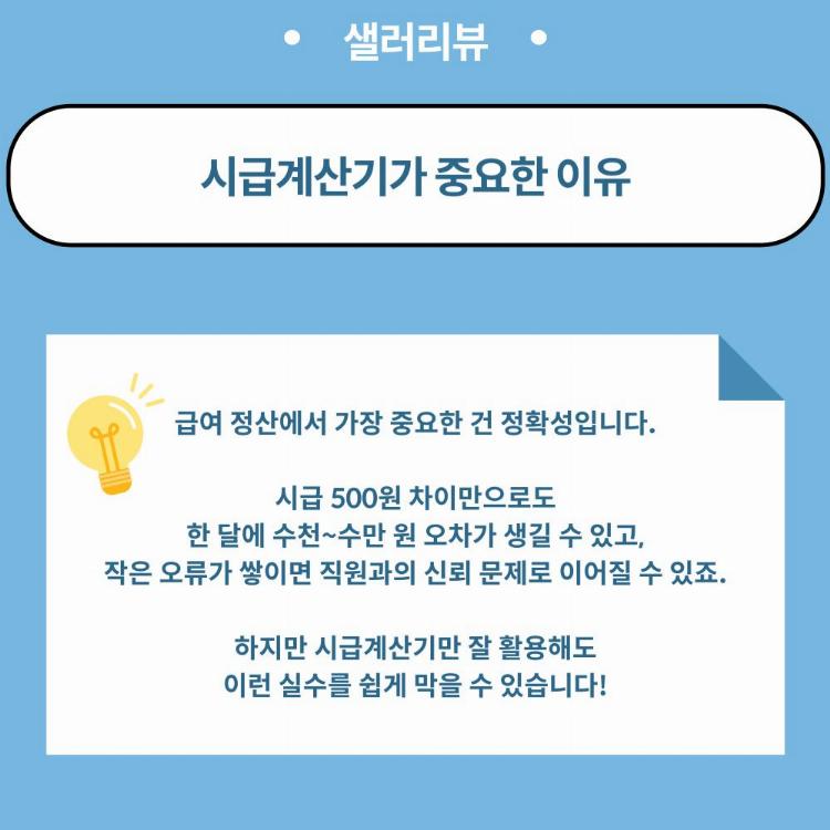 30726684 6879b2736965a3.51627473 00120250718T113106.756