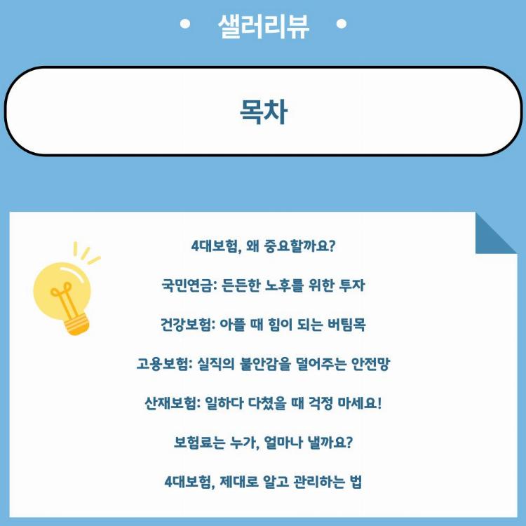 30726684 687f2fc3454eb7.22900613  00120250722T145535.019