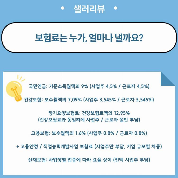 30726684 687f31272bcf75.82709822  00120250722T152140.189