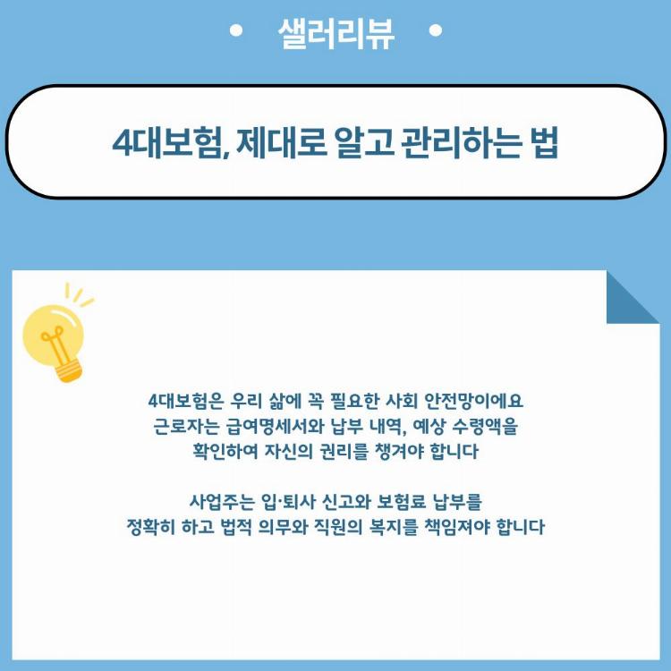 30726684 687f339c2a0c87.92363655  00120250722T152602.909