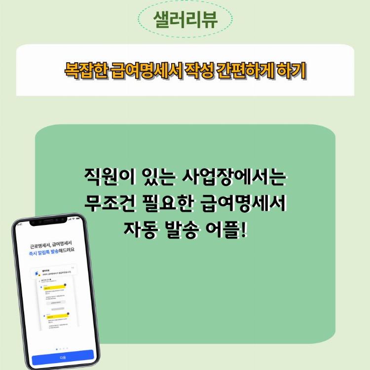 30726684 688858d5bcf4d5.73792779  00120250729T133012.999