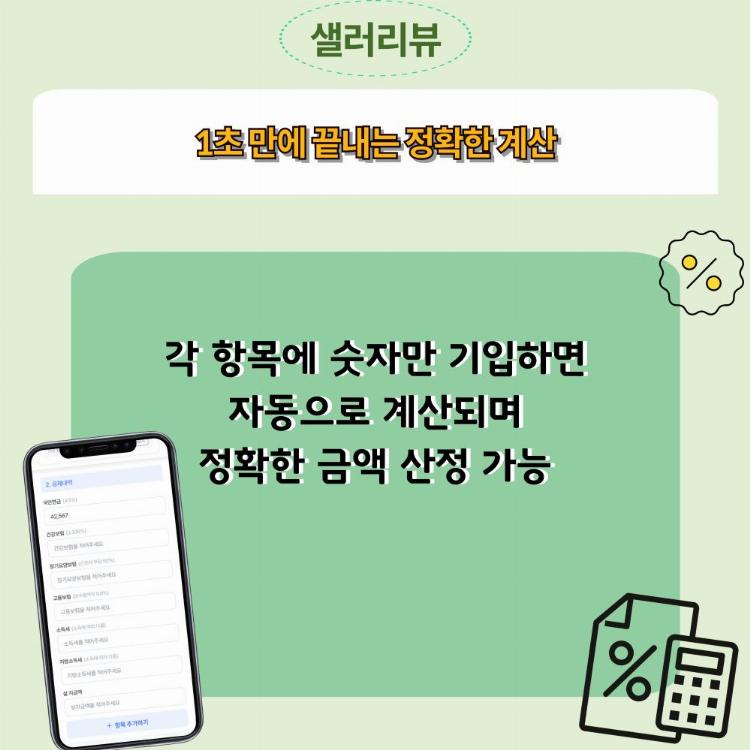 30726684 6888594333a430.12183819  00120250729T133419.402