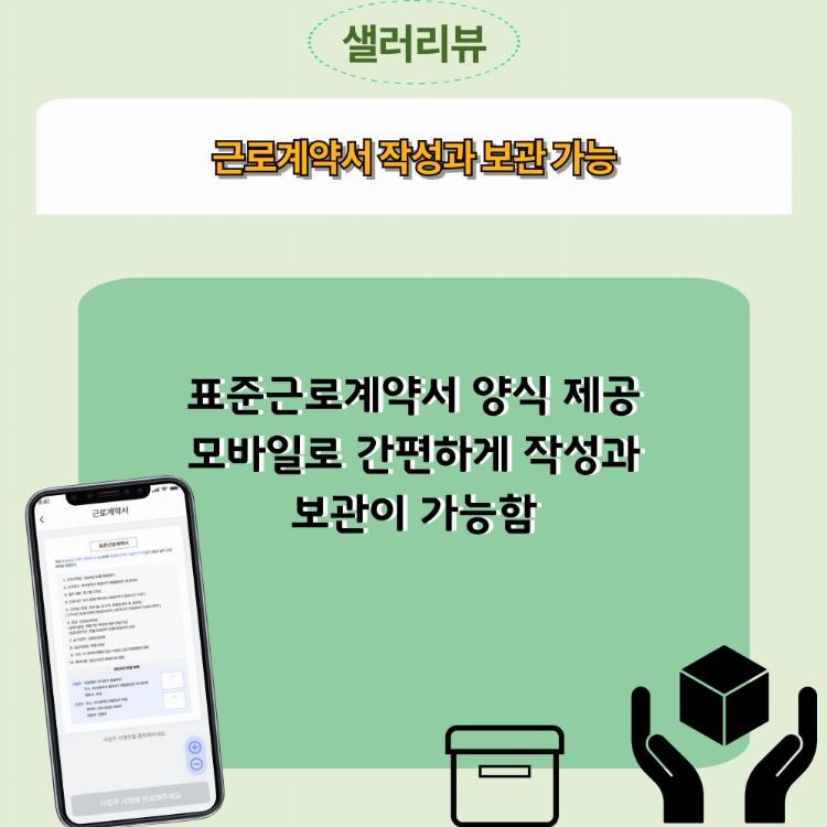 30726684 68885951a0c8d2.94891788  00120250729T133732.914