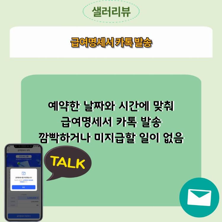 30726684 6888595fd94029.02116236  00120250729T134126.208