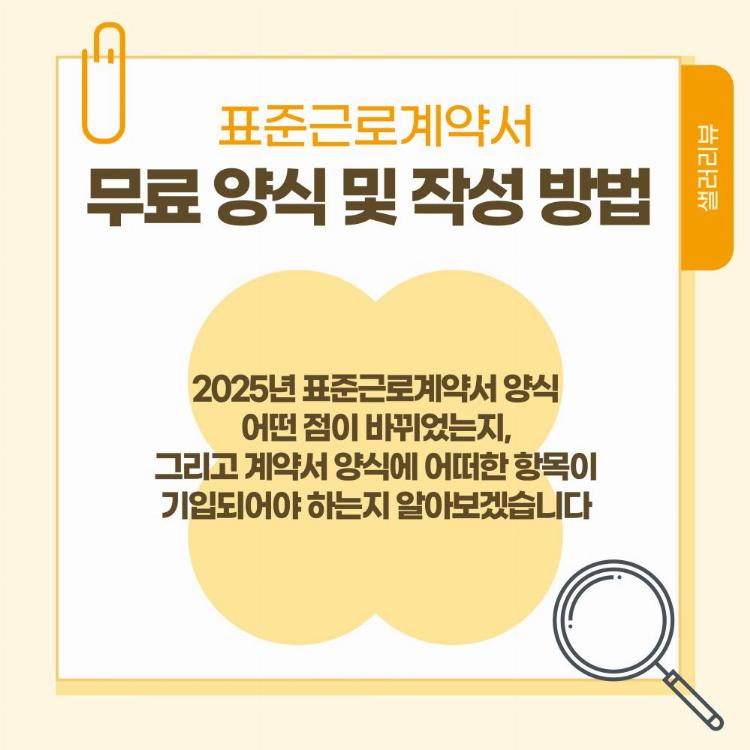 30726684 689069d8b988a9.32616995  00120250731T134325.293