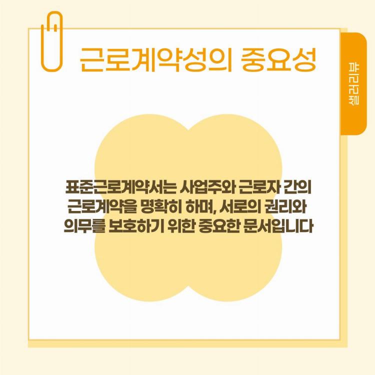 30726684 689069e9145d21.71710247  00120250731T134533.200