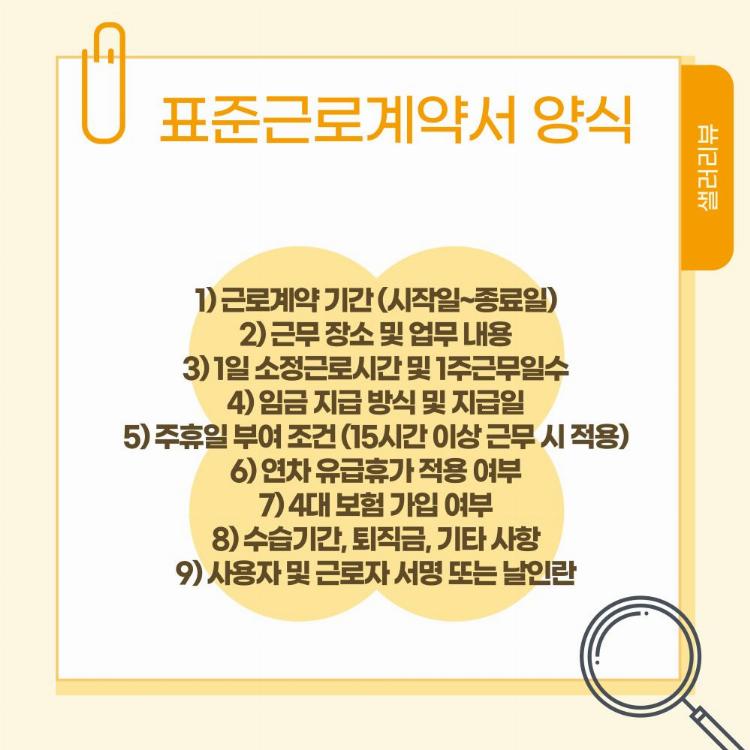 30726684 68906a0763a542.14395027  00120250731T135324.124